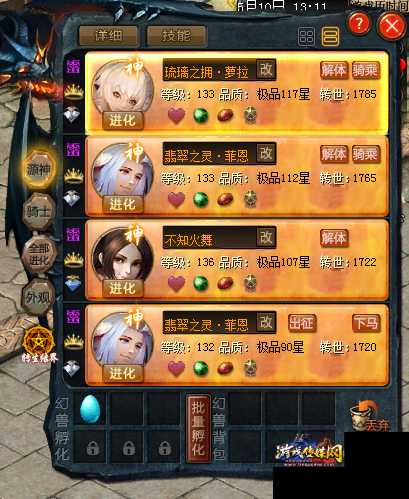魔域练级最快职业推荐