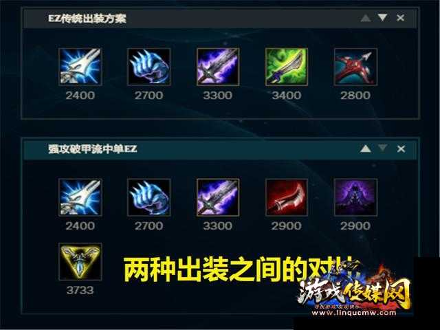 强攻职业必备装备推荐