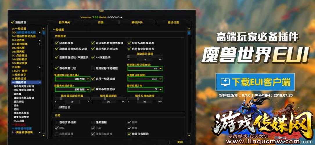 独家攻略 魔兽世界玩法图片大全