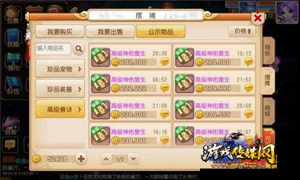 梦幻西游手游中哪个职业最适合打怪赚钱?
