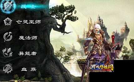 魔域老版哪个职业更适合？