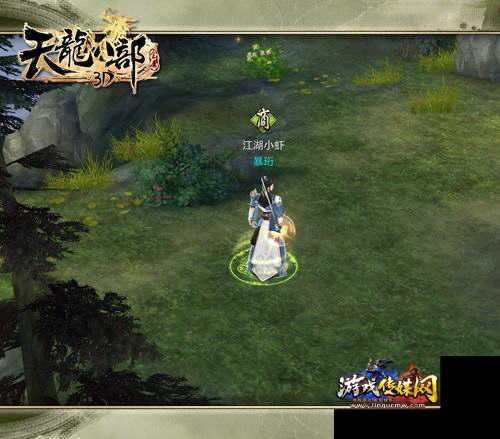 畅游天龙八部3D手游版,天龙八部3D手游 唯美江湖闯荡