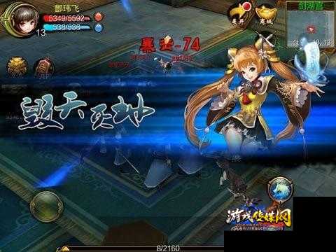 畅游天龙八部3D手游版,天龙八部3D手游 唯美江湖闯荡