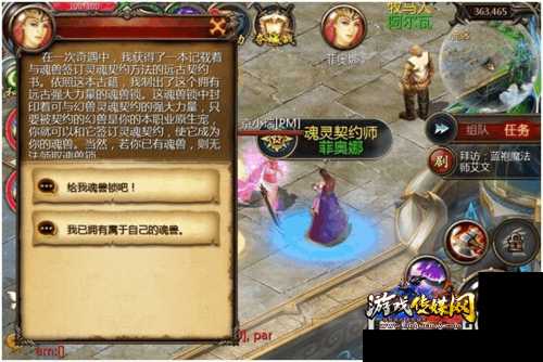 魔域魂兽合成攻略图文解密,魂兽合成攻略:完整指南