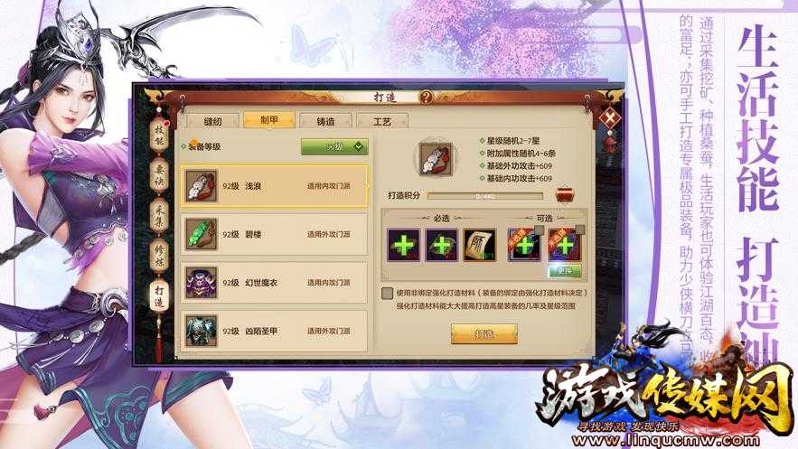 畅游天龙八部手游官网客服,探索天龙八部手游官网客服