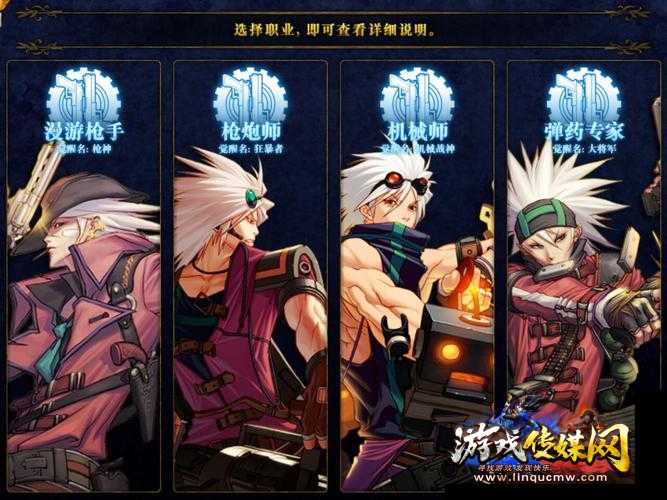 地下城与勇士新手转职攻略,地下城与勇士：新手转职攻略! 