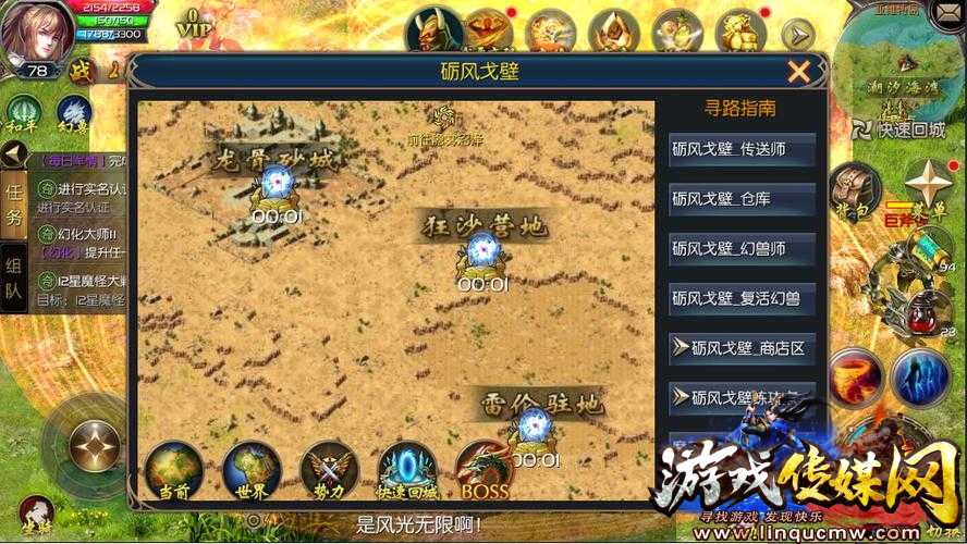 魔域龙魂通关攻略图解,通关魔域龙魂攻略解析
