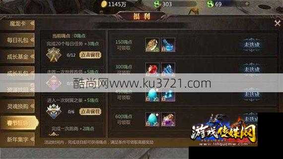 魔域霸王虞姬攻略技巧,打败魔域霸王虞姬的秘诀