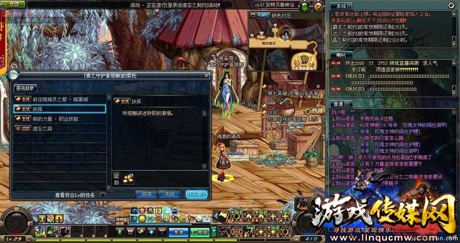 地下城与勇士暗夜转职攻略,地下城与勇士:暗夜转职攻略!