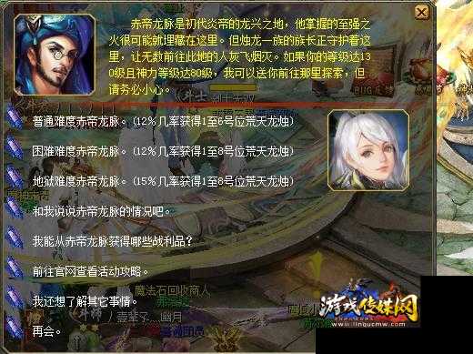 魔域龙脉打法攻略,魔域龙脉战斗技巧指南