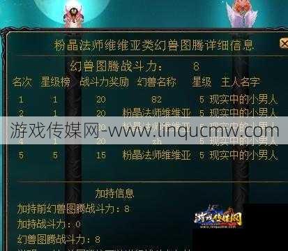 魔域黯星地狱攻略,征服魔域黯星的秘诀