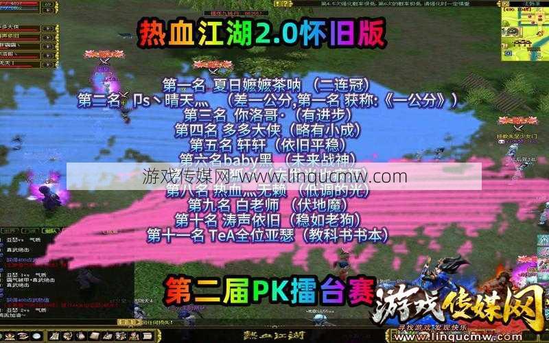 热血江湖职业pk排行榜前十名有哪些,热血江湖PK前十强大揭晓!!