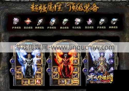页游原始传奇职业,远古冒险：传奇职业再出发