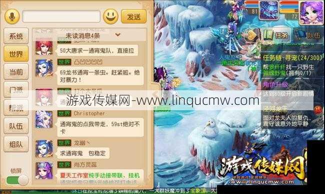 新手玩梦幻西游新区还是老区？