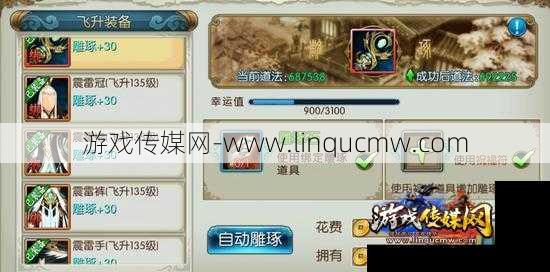 诛仙细节如何打造提升最大的东西呢,打造诛仙细节,提升最大SEO。!
