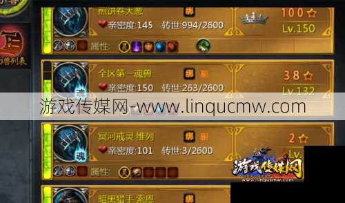 魔域魂兽合成攻略图鉴,魔域魂兽合成图鉴及攻略