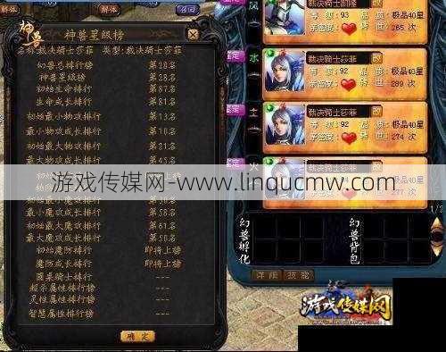 魔域飞升第四殿攻略,魔域飞升4殿攻略指南
