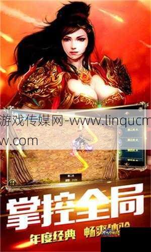 单职业传奇sf轩辕劫-重磅推荐：单职业传奇sf轩辕劫
