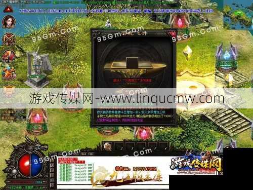 韩版私服传奇单职业,单职业私服传奇的韩国版本