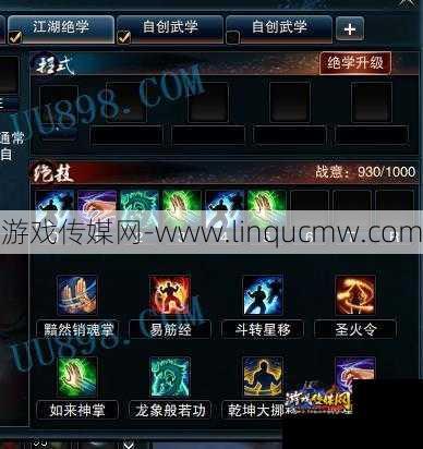 普通职业VS英雄职业：江湖选择各异 