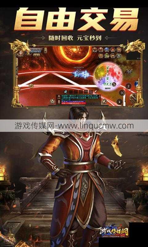 钢镚忘忧单职业传奇,忘忧传奇：钢镚之战