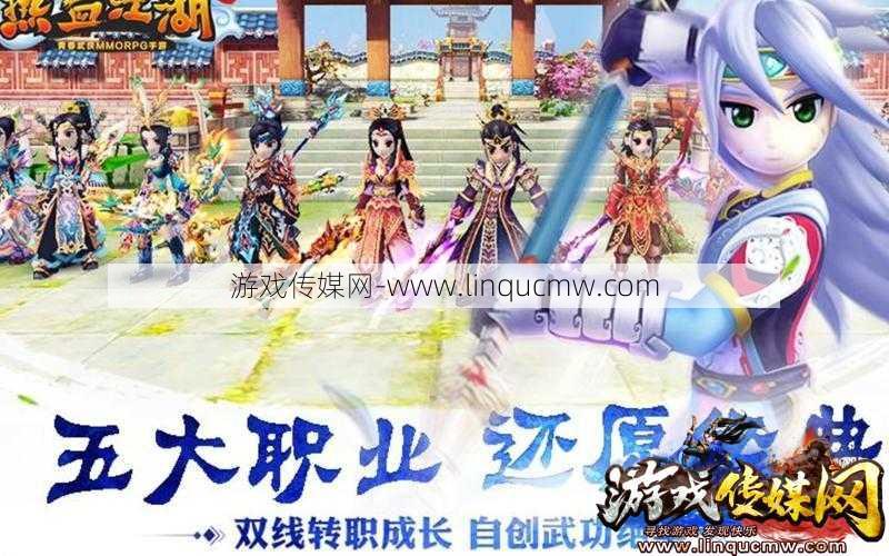 热血江湖英雄职业介绍,江湖英雄职业全解析!
