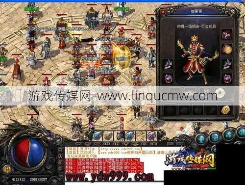 韩版四职业传奇,传奇四职业韩版再次归来