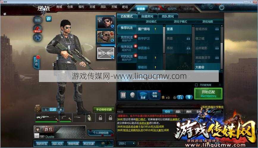 逆战传奇单职业,独行侠逆战：职业征战