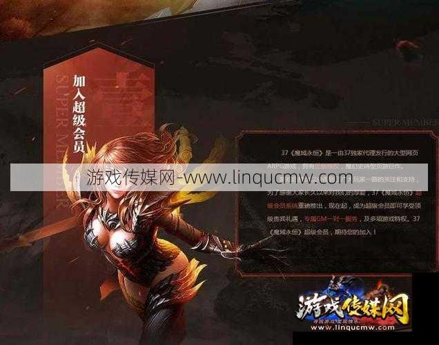 魔域霸王虞姬骑士攻略,霸王骑士虞姬攻略