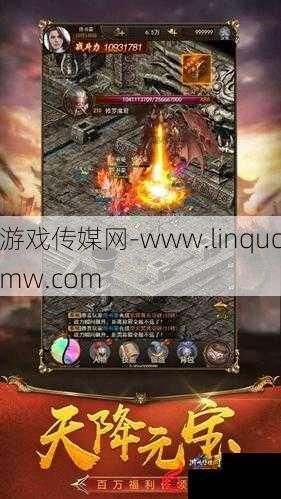龙之梦传奇单职业,传奇重塑：龙之梦职业版 