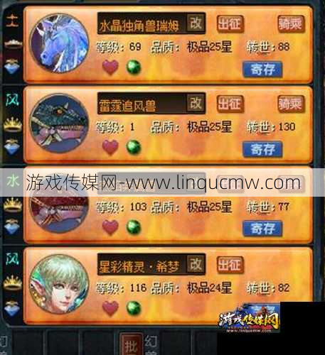 魔域转生结界12星攻略,魔域转生结界12星战斗指南