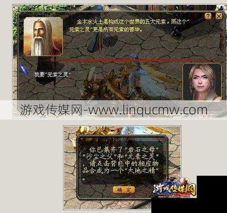 魔域飞升任务攻略视频播放,魔域飞升任务攻略视频分享