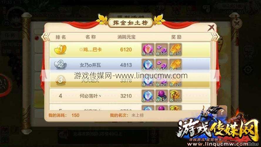 热血江湖客服电话多少,热血江湖客服:查询方式简单易用!