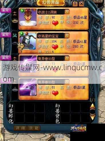 魔域身份幻化攻略图鉴大全,魔域身份幻化全攻略