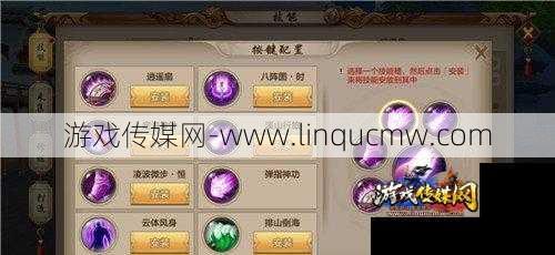 怀旧服天龙八部逍遥怎么加点的