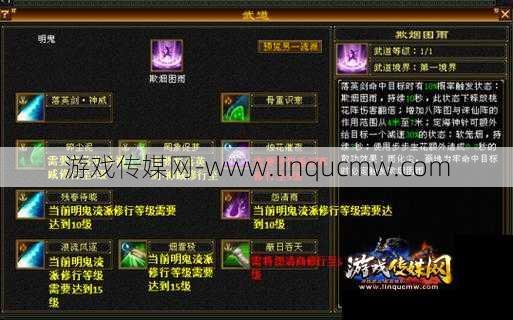 怀旧服天龙八部逍遥怎么加点的