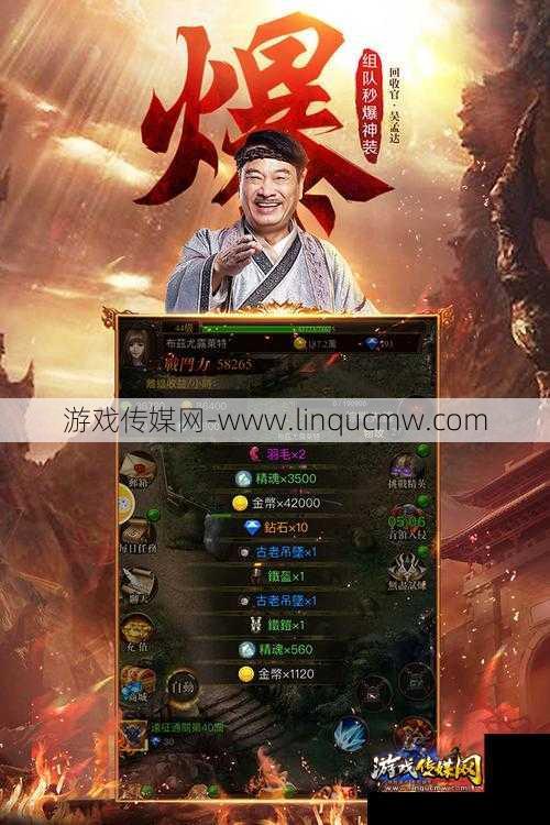 达叔传奇职业大全,达叔的职业汇总