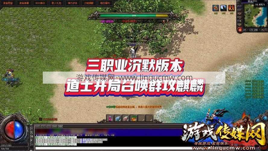 道法沉默三职业传奇攻略,沉默道法：三职业攻略指南