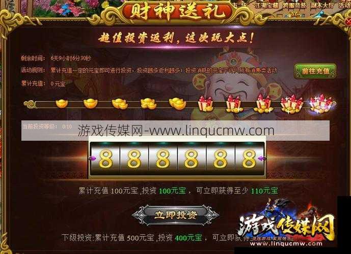 热血江湖送礼界面在哪里看,如何找到江湖送礼?!