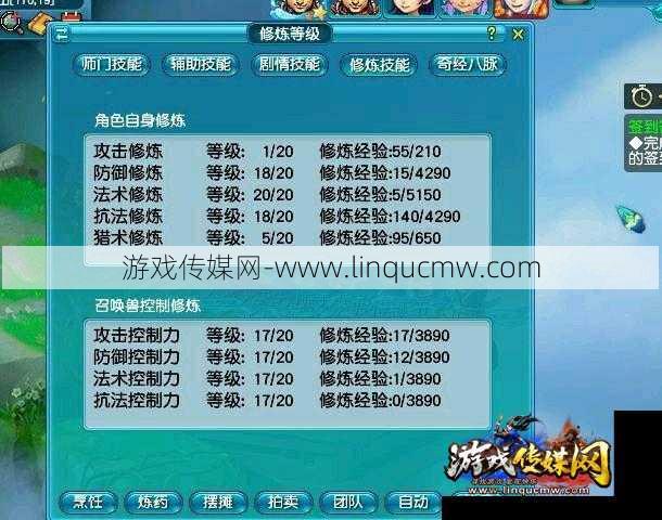 梦幻西游手游五开最佳配置 最新,五开玩梦幻,这几款手机最强!!
