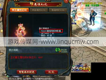 魔域雪灵兽合成攻略图,魔域雪灵兽合成图解
