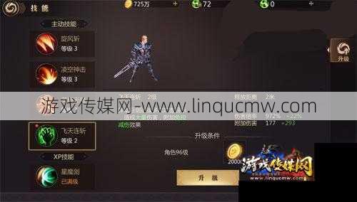 魔域风暴什么职业厉害,魔域风暴哪个职业强？