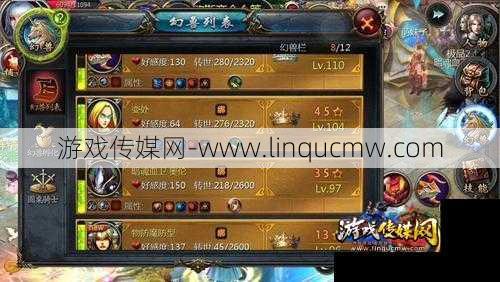 魔域血族成长攻略,玩魔域血族必知攻略