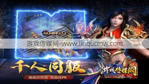 韩国传奇单职业,韩版传奇经典重现