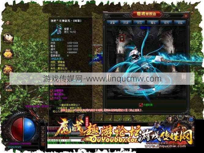 魔戒单职业传奇,传奇：魔戒职业新篇章