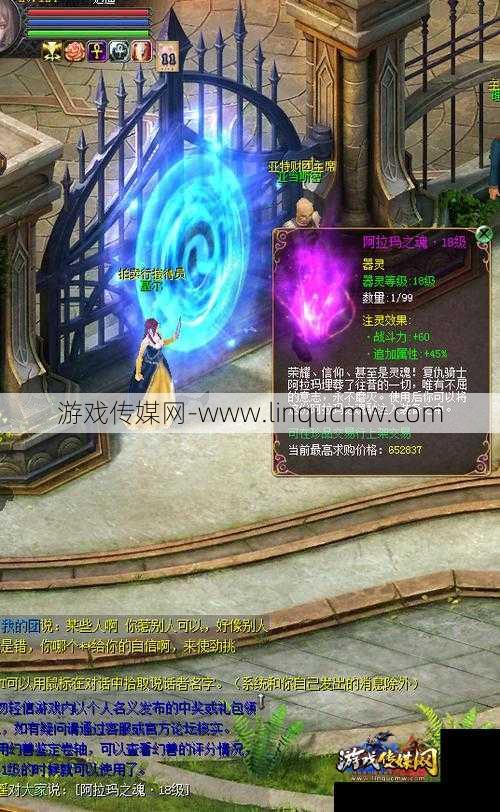 魔域阿拉玛新玩法介绍,阿拉玛新增玩法全面解析