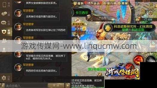 魔域青霞仙子升星攻略图,魔域青霞仙子升星攻略详解
