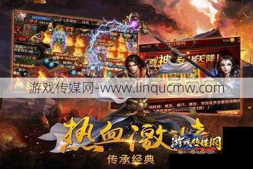 飞龙单职业传奇,传奇世界飞龙决战