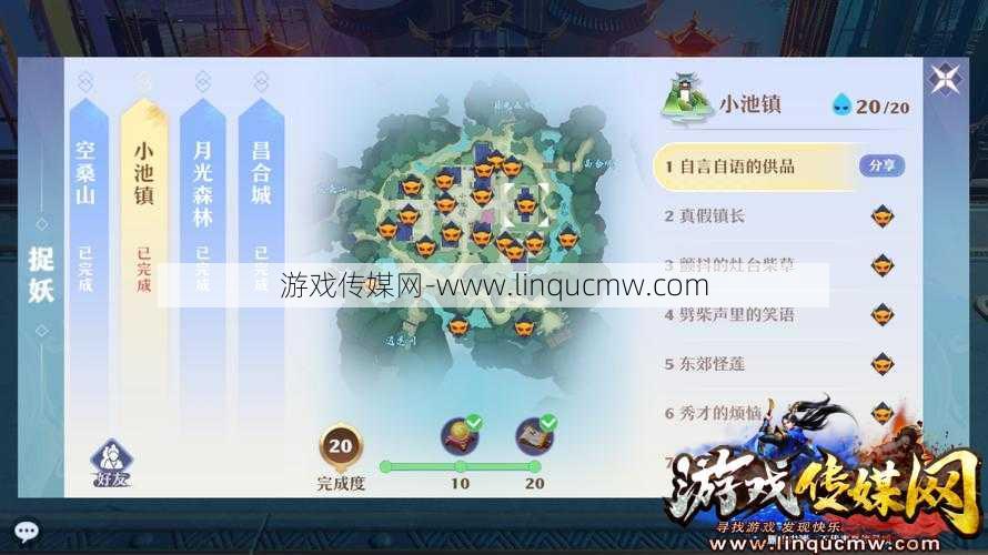 诛仙轮回活力SF:梦幻新诛仙探灵攻略视频大全下载,全面攻略！探灵技巧大公开！!