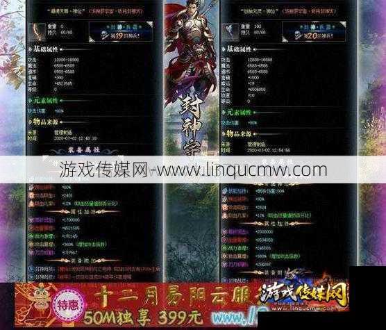 传奇sf3是什么职业-「重制」传奇sf3职业解析